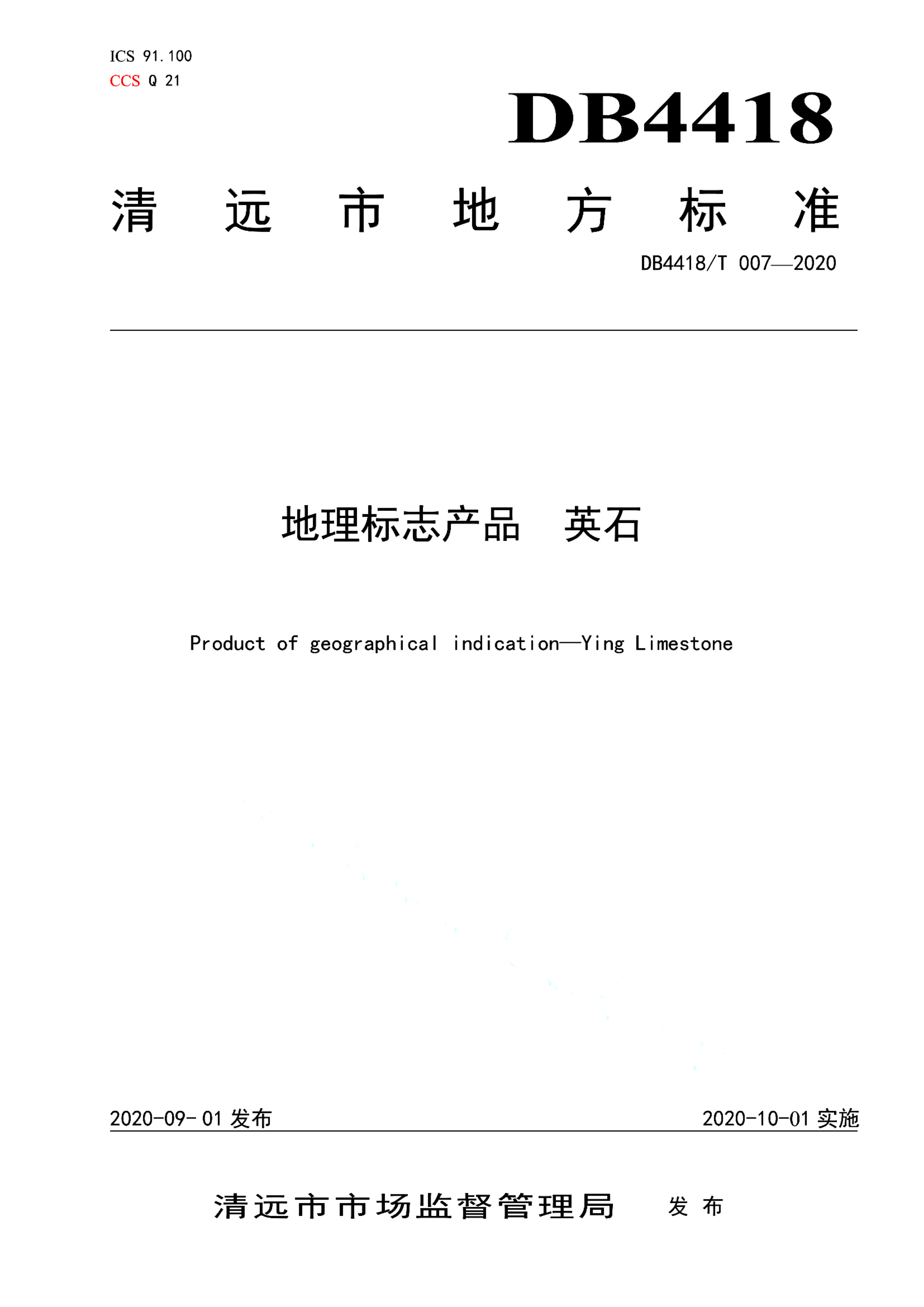 资源详情图